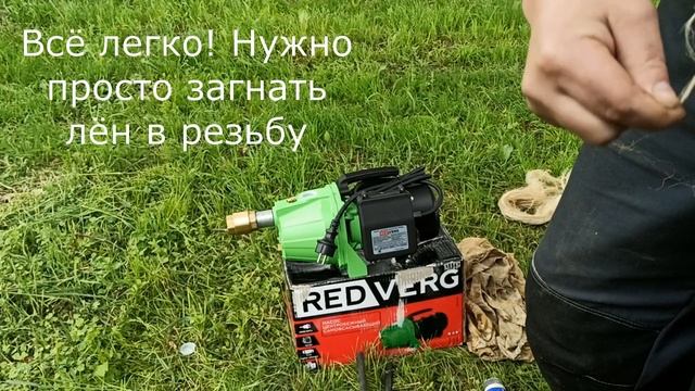 Как собрать(обвязать) поверхностный насос на Абиссинскую скважину #сборканасоса#абиссинскаяскважина