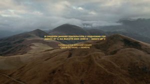 С гидом по Кавказу. Кабардино-Балкария