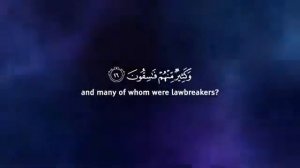 Сура аль-Хадид - Омар Хишам \ красивое чтение КОРАНА