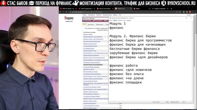 Запусти инфобизнес сам! Инструкция, как создать свой курс смотреть онлайн