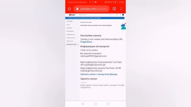 Как скрыть ПОДПИСЧИКОВ.