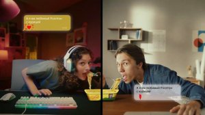 Роллтон - 25 лет дарим тепло