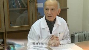 Профессор Бедило В.Я., Архангельск, Россия.