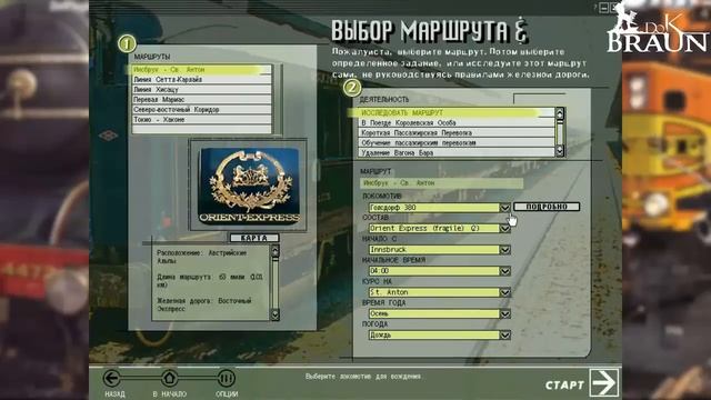 Microsoft Train Simulator (2001) - Лучший ЖД симулятор смотреть онлайн