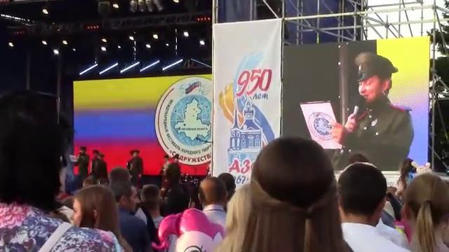 Празднование 950-летия Азова, 9 сентября 2017 смотреть онлайн