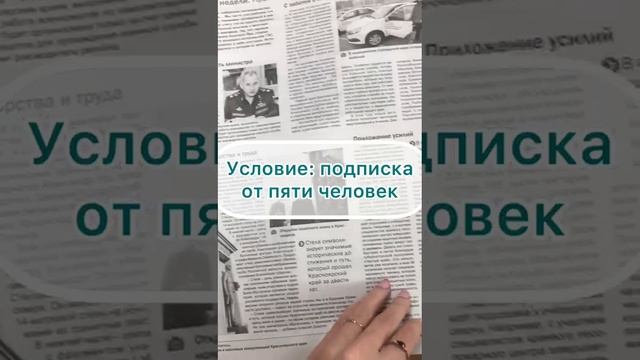 КОЛЛЕКТИВАМ –ДЕШЕВЛЕ