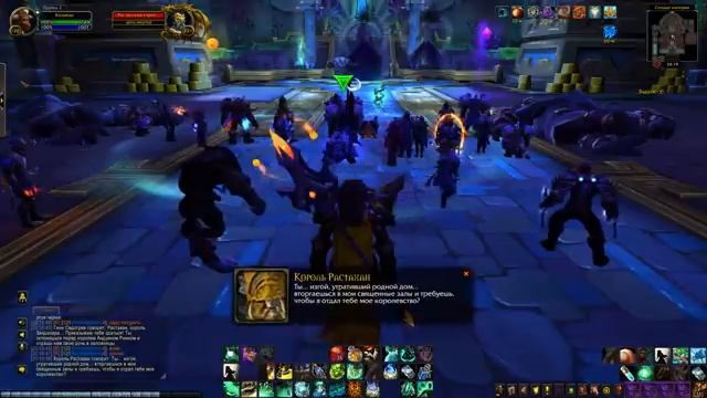 «Битва за Дазар'алор» — Сюжет Рейда / World of Warcraft