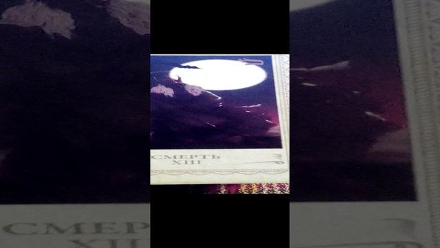 Карта дня. Таро. 3 февраля. Пятница