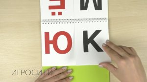 Пособие по обучению детей дошкольного возраста грамоте "Читаем слоги", Е.В. Сатаева, Детство-Пресс