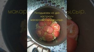 Запеканка с помидорами,ветчиной,сыром в яичном кляре на мультиварке!13 декабря 2019 г.