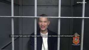 «Нашёл в лесу и оставил себе»: задержан подозреваемый в сбыте наркотиков