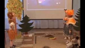 Театрализованное представление на тему "Пожарная безопасность"