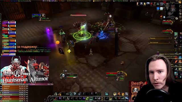 Ловчий Альтимор Мифик Гайд для чайников смотреть онлайн