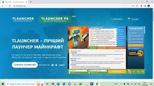 КАК СКАЧАТЬ МАЙНКРАФТ НА КОМПЬЮТЕР