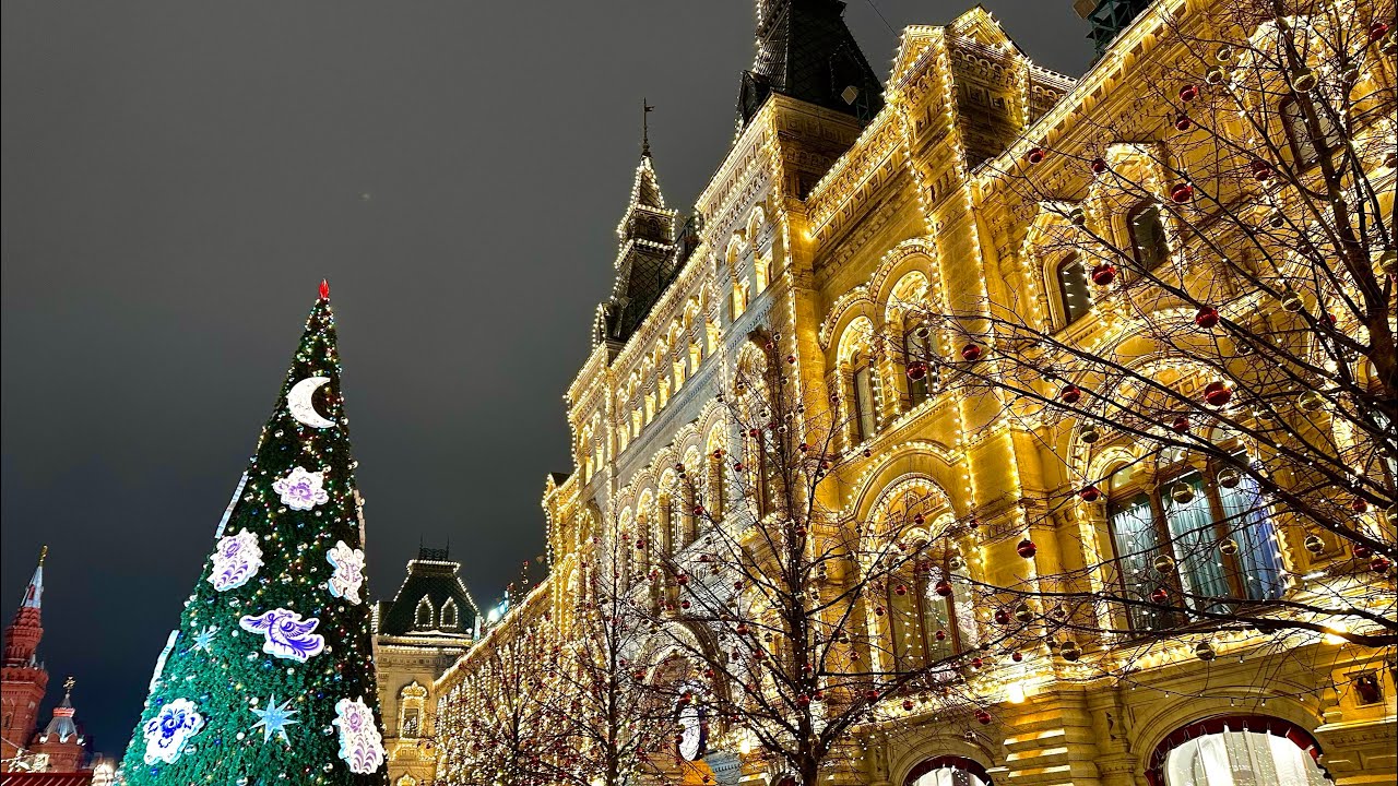 МОСКВА НОВОГОДНЯЯ ЯРМАРКА КРАСНАЯ ПЛОЩАДЬ ГУМ РОЖДЕСТВО В РОССИИ 2022 смотреть онлайн