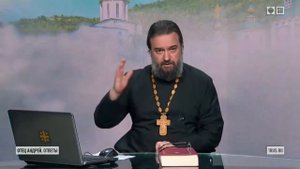 Можно ли обвенчаться без росписи? Отец Андрей