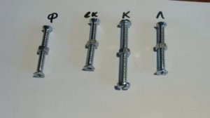 Тест синего фиксатора резьбы DoneDeal (1/2)