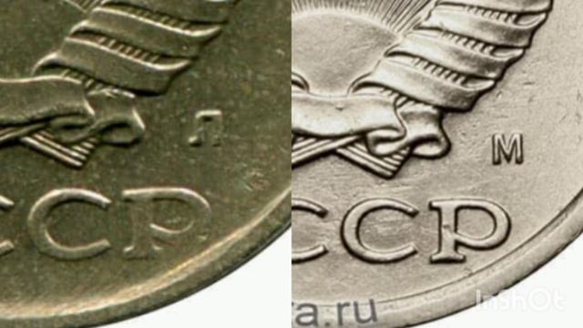 Сколько стоит 10 копеек 1991 | 10 копеек 1991 года цена смотреть онлайн