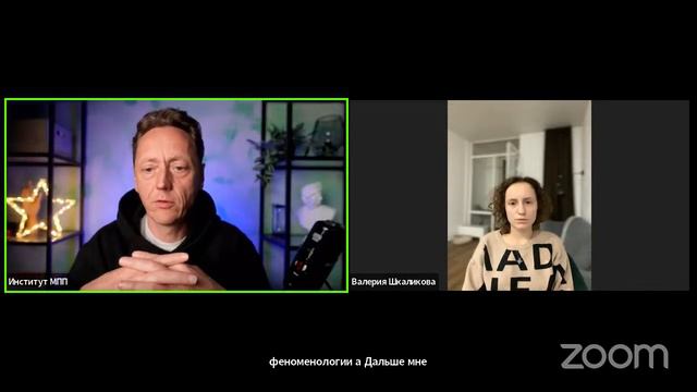ОТКРЫТАЯ СУПЕРВИЗИЯ // ПСИХОЛОГ АЛЕКСАНДР ВОЛЫНСКИЙ