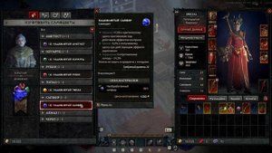 ? ДРАГОЦЕННЫЕ КАМНИ и САМОЦВЕТЫ в DIABLO 4. Чем Полезен ЮВЕЛИР? Гайд