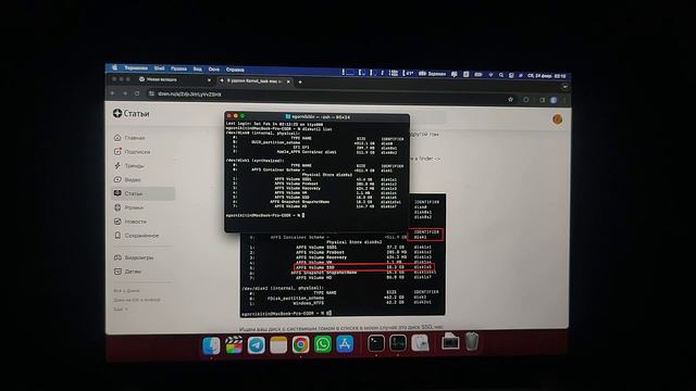 Как отключить/удалить kernel_task mac os big sur смотреть онлайн