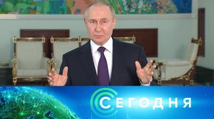 «Сегодня»: 28 мая 2024 года. 19:00 | Выпуск новостей | Новости НТВ