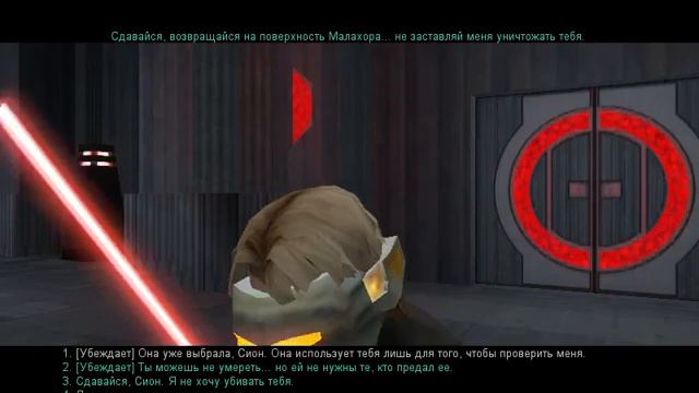 STAR WARS:KNIGTS OF THE OLD REPUBLIC 2-THE SITH LORDS. Победа над дарт Сионом смотреть онлайн