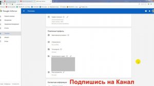 Как Изменить Свой Адрес в AdSense в 2018