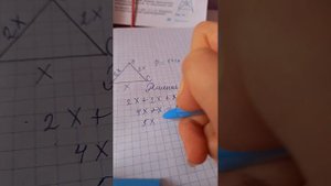 задача 112, геометрия 7 класс; в равнобедренном треугольнике основание в 2раза меньше...онлайн виде