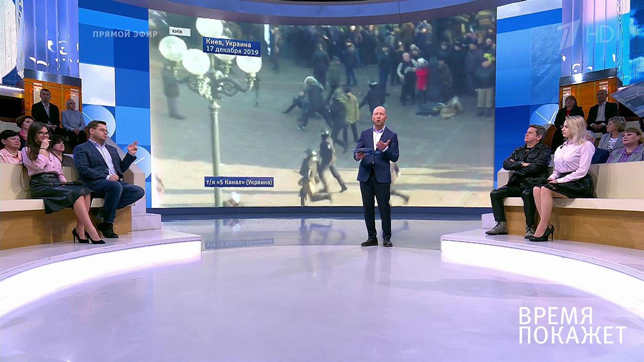 "Фермерские" протесты в Киеве. Время покажет. Фрагмент выпуска от 18.12.2019