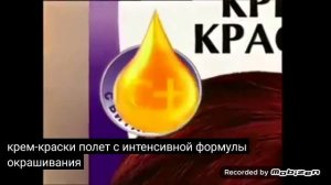 schwarzkopf palette 2004 реклама