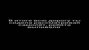 ФФ Драко и Т/и "просто друг "11 часть