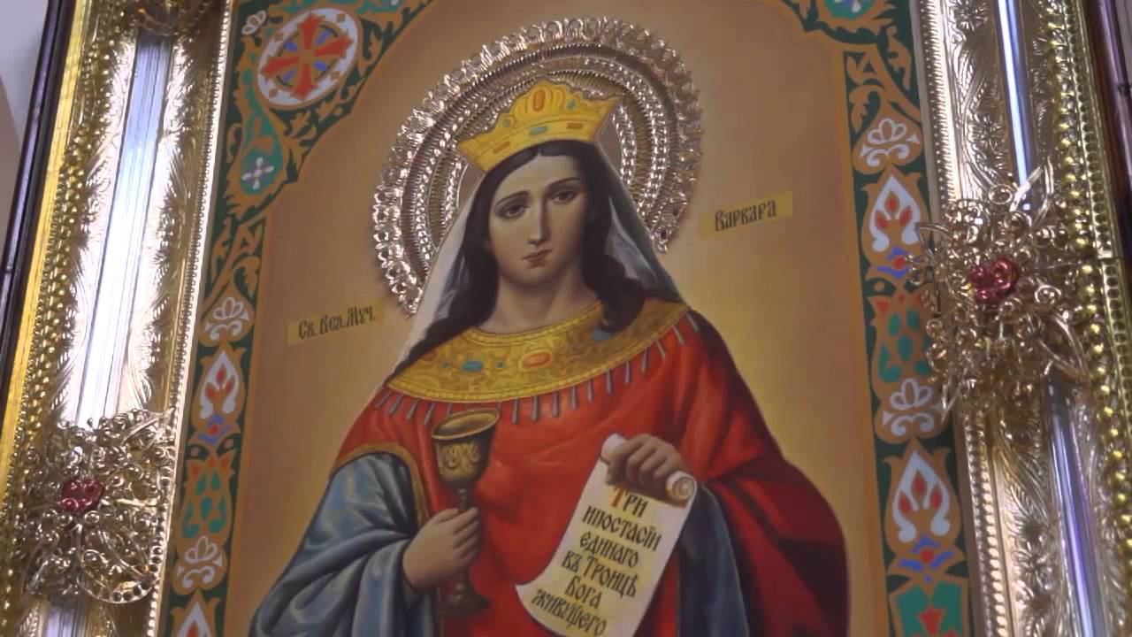 О богообщении