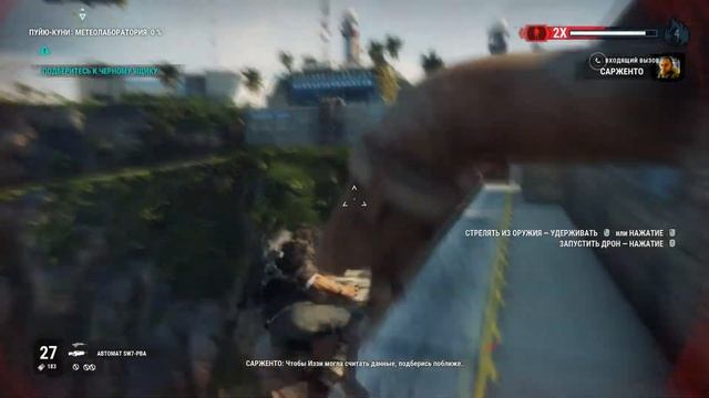 JUST CAUSE 4 | ПРОХОЖДЕНИЕ #7 | ЗАХВАТ МЕТЕОЛАБОРАТОРИИ смотреть онлайн