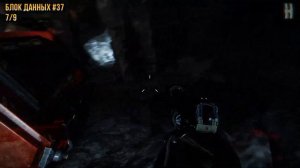 Crysis 3 Remastered - Все коллекционные предметы | Глава 7