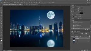 Как добавить луну в фотошопе