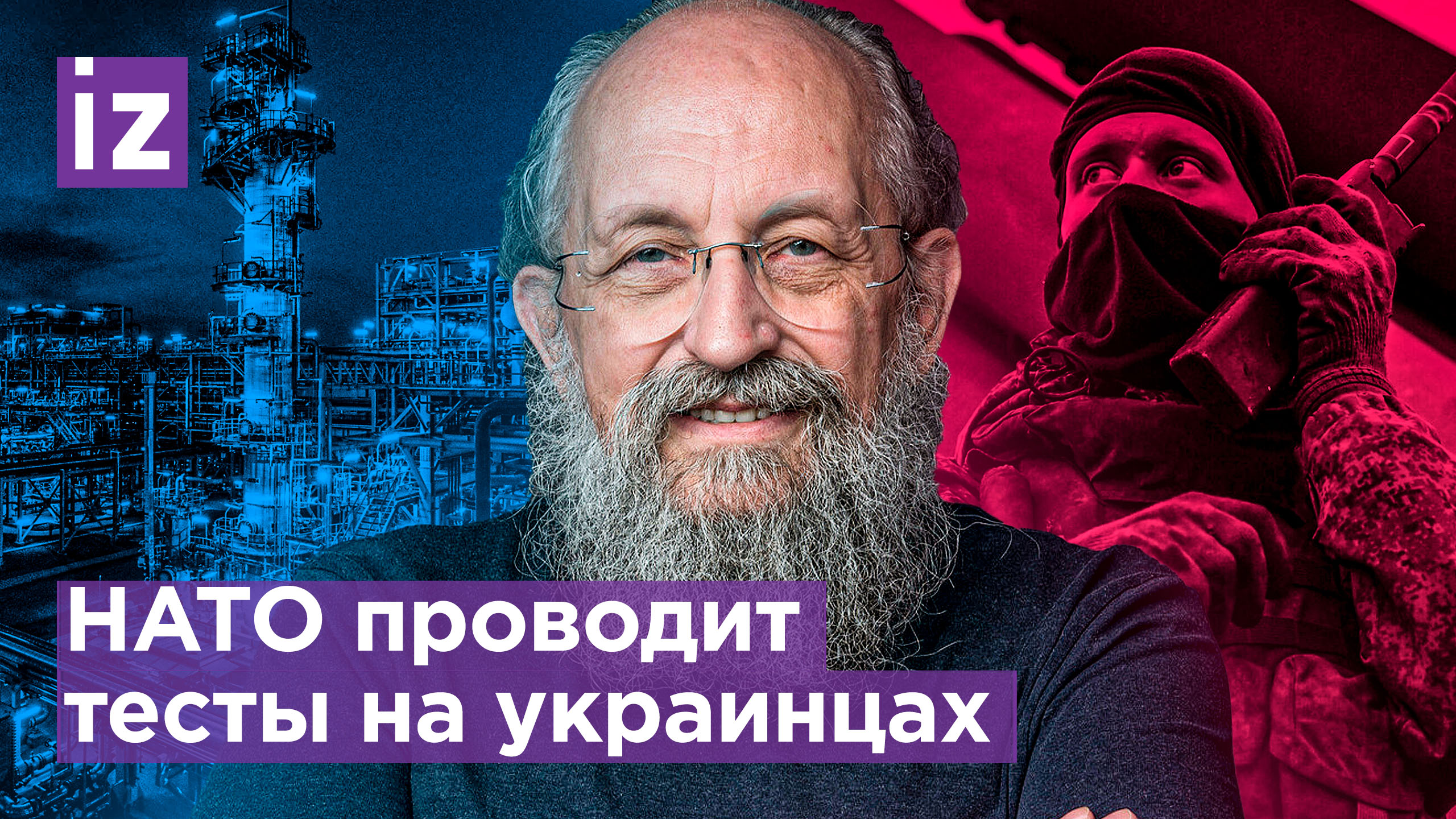 Ракеты вместо хлеба: кто и как вынудил Россию приостановить "зерновую сделку" - Вассерман / Известия