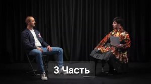 3 часть Плюшки Шоу" с Зубаревым