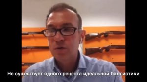 Стволы охотничьих ружей и спортивных ружей Zoli или - не циклитесь на диаметре