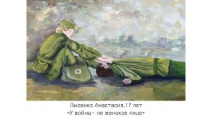 Выставка "Имя твое неизвестно. Подвиг твой бессмертен", посвященная Дню Неизвестного солдата.