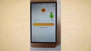 Как установить пароль в мобильном приложении Таобао?