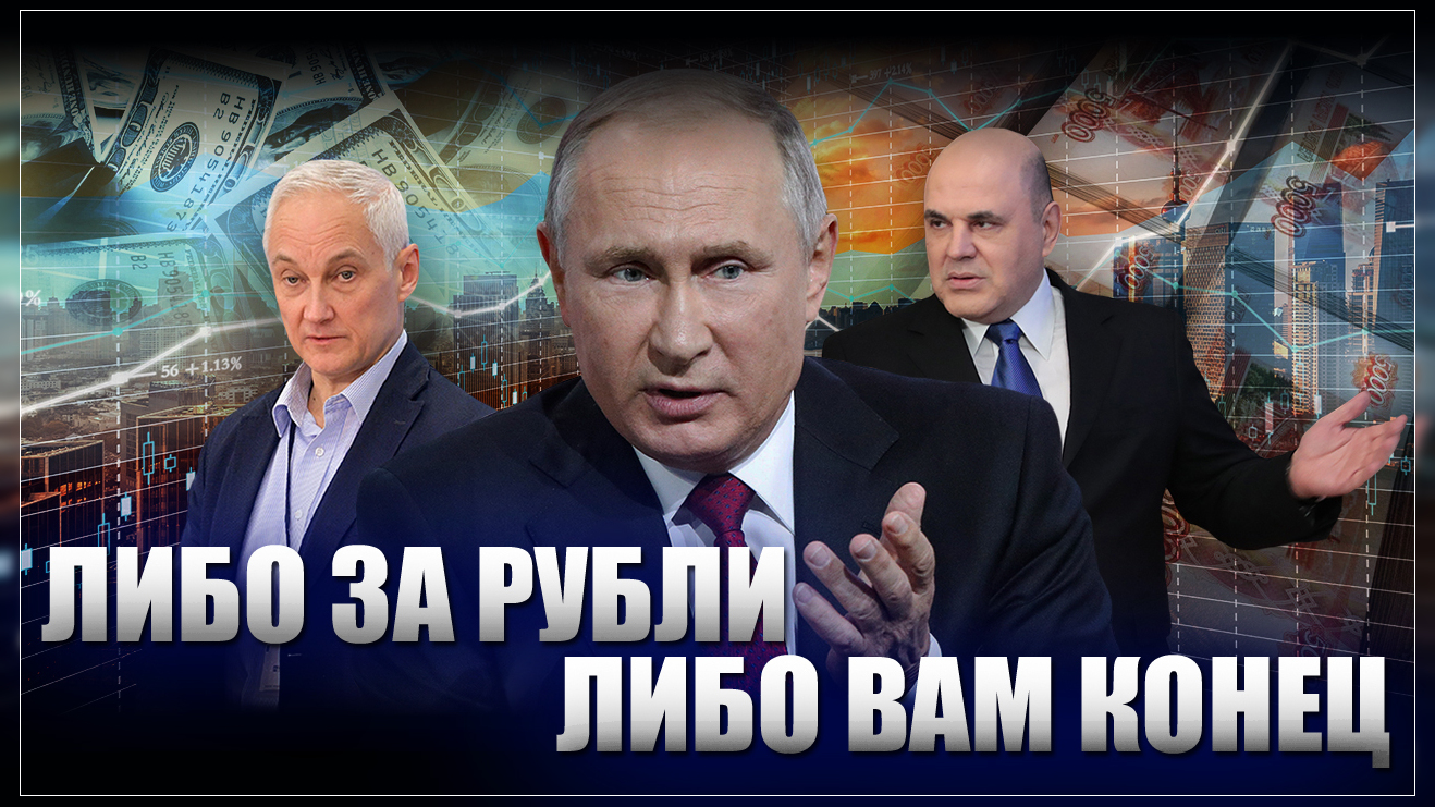 Принято жесткое решение. Русские компании послали иностранные биржи