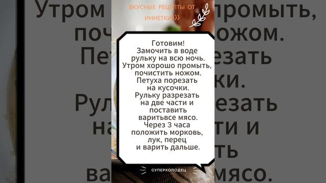 Холодец "Под стеклом!"   #холодец #вкусныйхолодец #мясо#какприготовитьхолодец #рецептхолодца