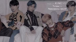 Фанфик ,,Ты будешь жить!" Вигуки/Юнмины (7 часть)