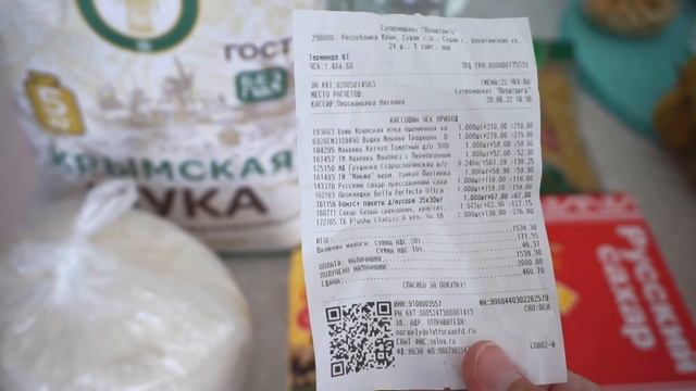 КРЫМСКИЙ ВЛОГ ? Цены на продукты ? в Крыму в Судаке, магазин Продторг, Яблоко ? смотреть онлайн