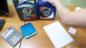 ВНИМАНИЕ ПОДДЕЛКА! #TOTAL #ELF КАК ОПОЗНАТЬ ПОДДЕЛКУ ОТЛИЧИЕ ПОДДЕЛКИ КАНИСТРЫ TOTAL ОТ ОРИГИНАЛА