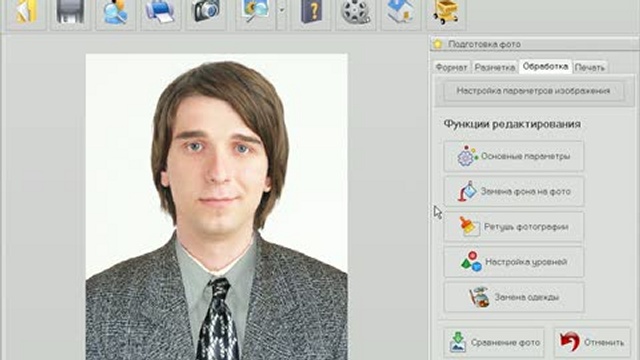 Замена одежды для фото на документы - YouTube