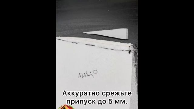 ТЕХНОЛОГИЯ ОБРАБОТКИ ВЫТАЧКИ НА ТОНКИХ ТКАНЯХ