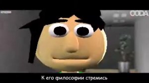 SFM BALDI ПЕСНЯ БАЛДИ ОСНОВЫ ПОВЕДЕНИЯ АНИМАЦИЯ НА РУССКОМ LIVING TOMBSTONE BASICS OF BEHAVIOR