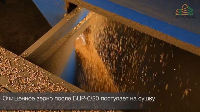 Зерносушильно-очистительный комплекс СПК "Кинделино" (Пермский край, с. Кинделино) смотреть онлайн